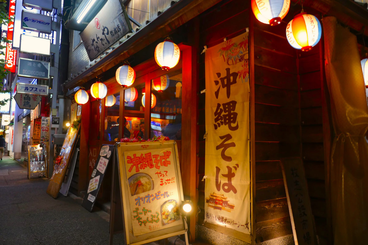 Okinawa restaurant at Kanda