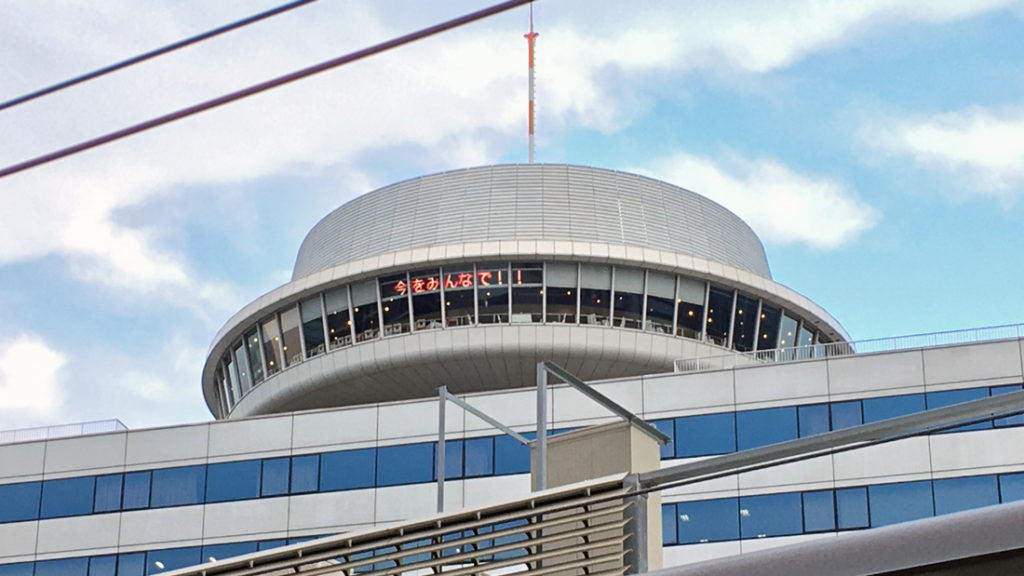 Ginza Sky Lounge: A revolving observatory restaurant in Yurakucho