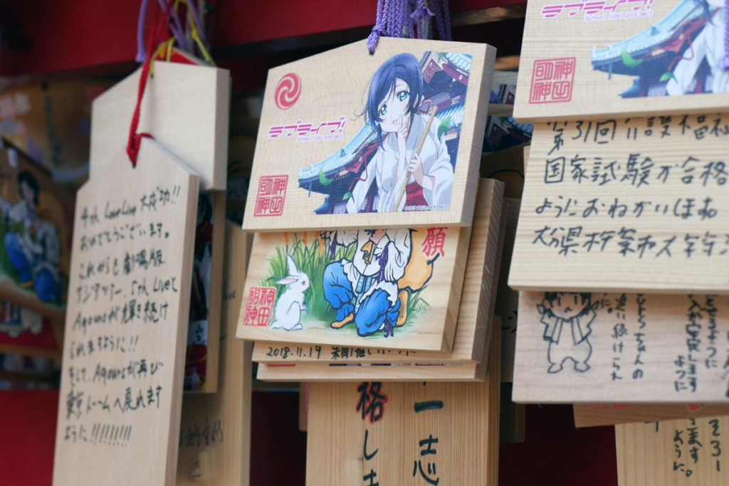 2021年的初诣指南 – Visit Chiyoda