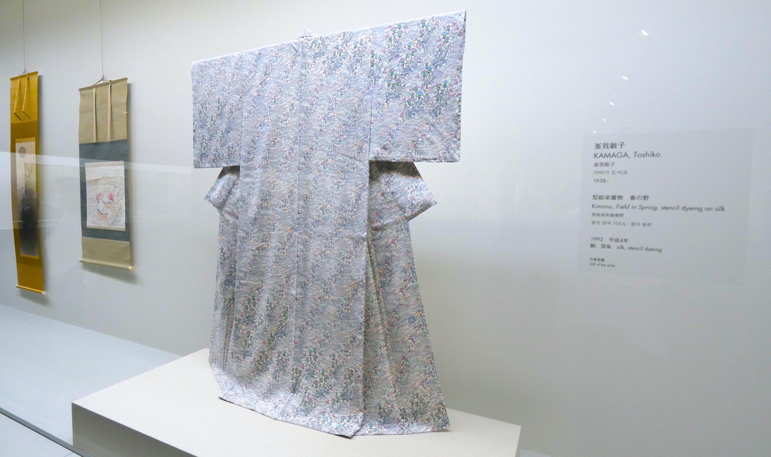 釜我敏子 KAMAGA, Toshiko《型绘染和服春野》（1992年）