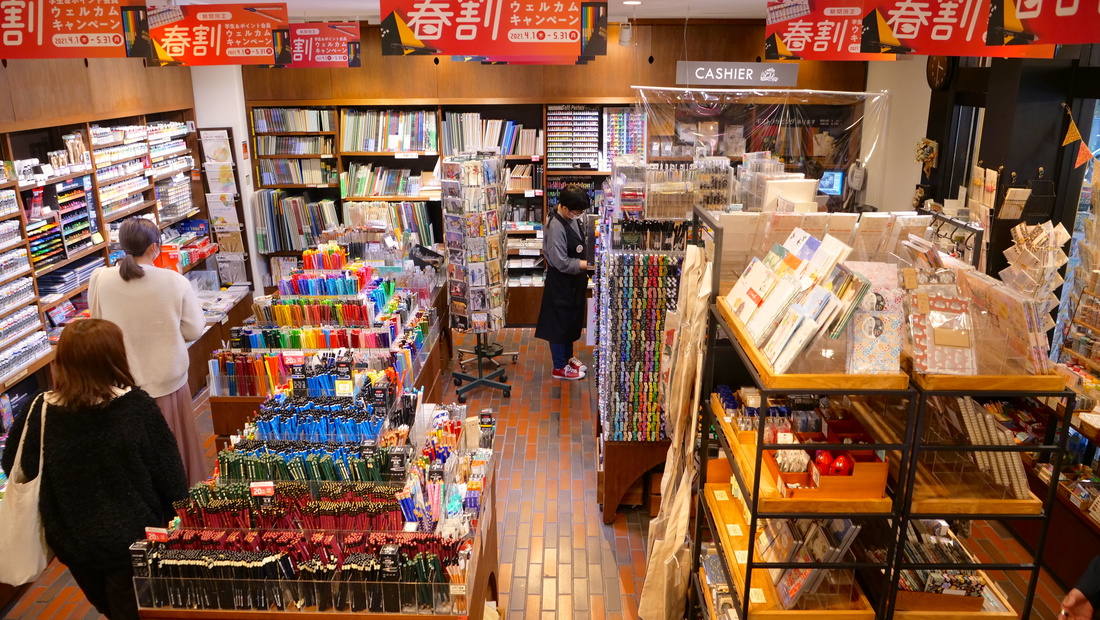 What Art Supplies Sell on  Japan?