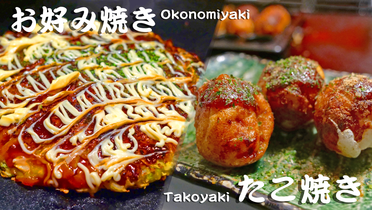 We miss out on cheap all-you-can-eat takoyaki, but stuff ourselves