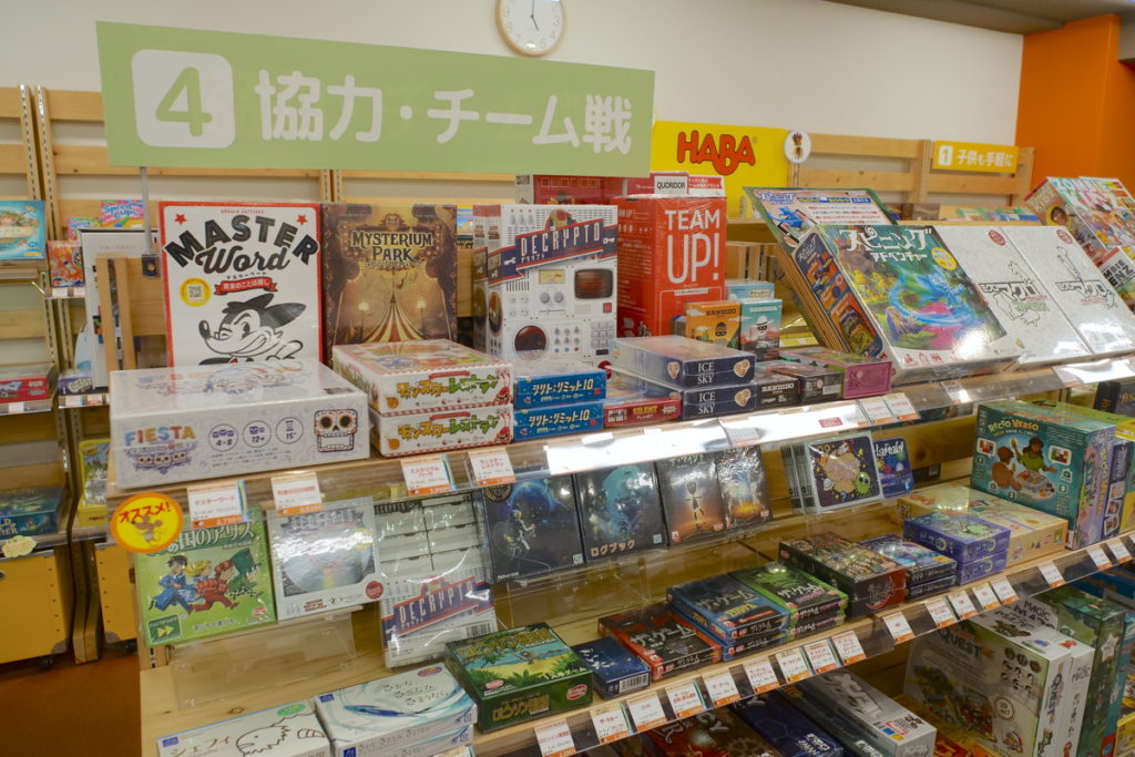 Where to buy board games in Tokyo “Sugorokuya” a specialty store that conveys the fun and charm