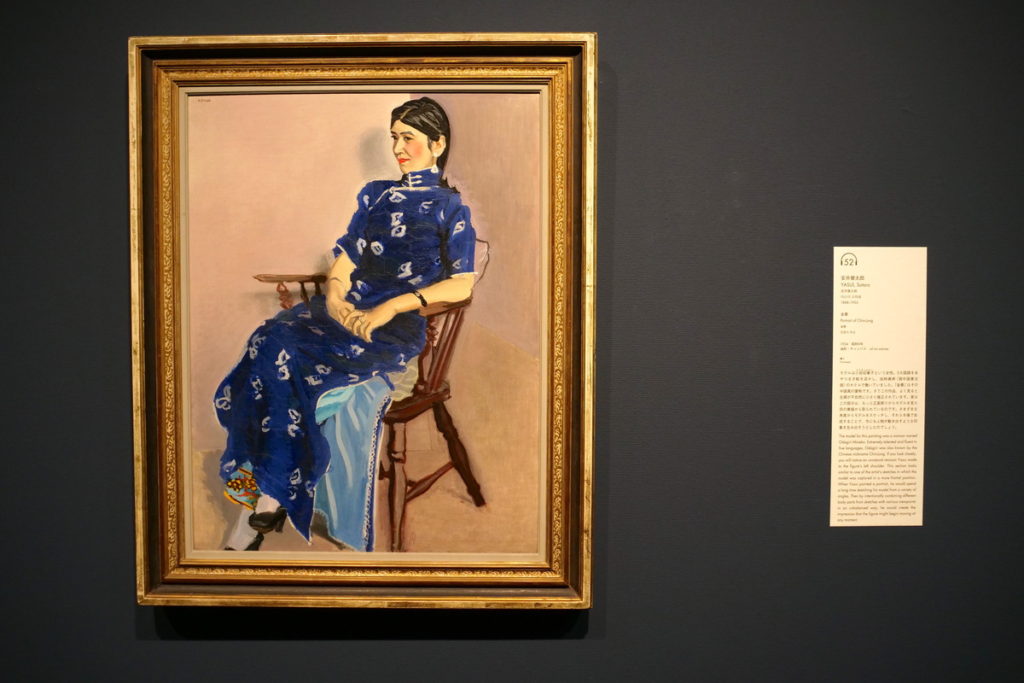 “MOMAT Collection” looking back on the history of modern and ...
